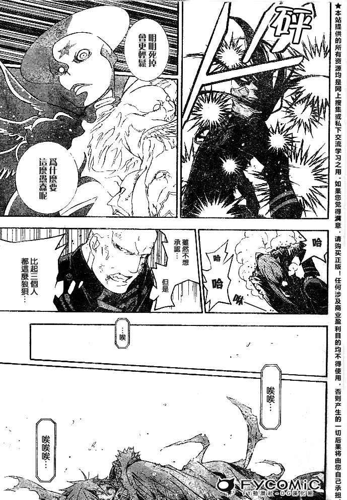 第178话