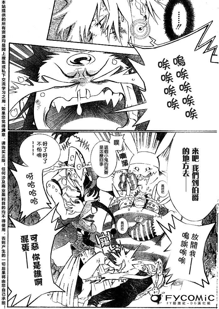 第178话