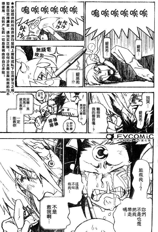 第178话