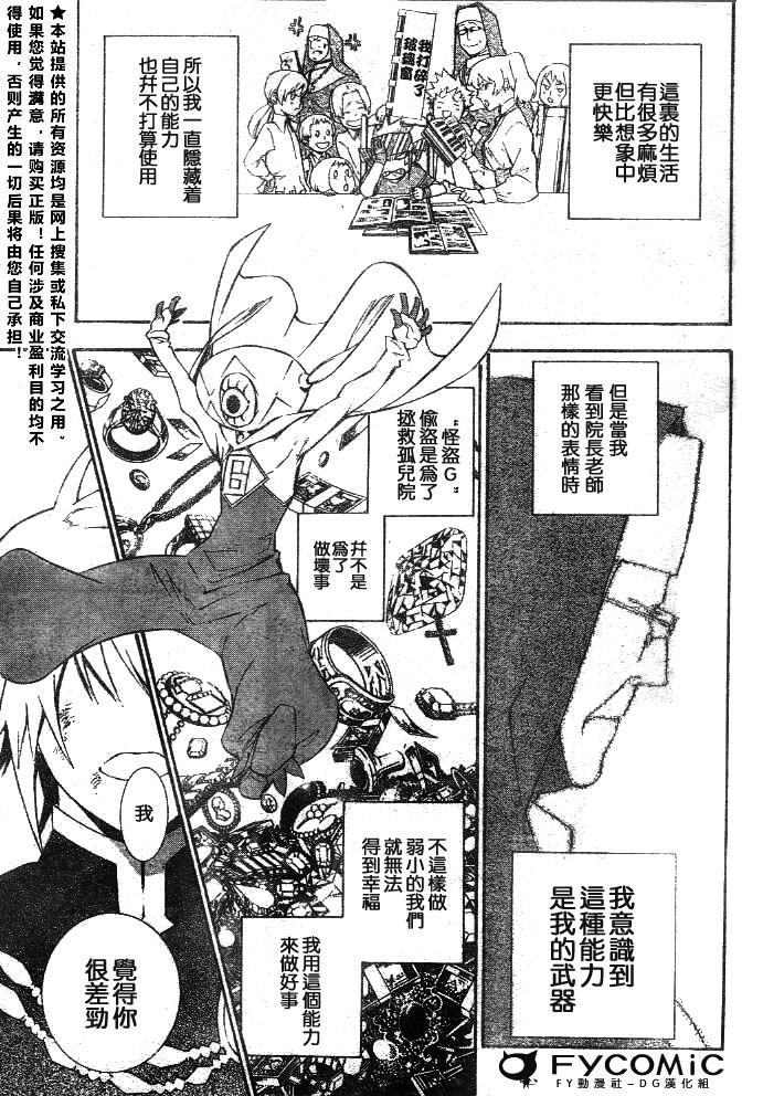 第178话