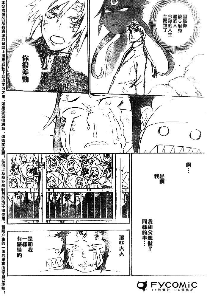 第178话