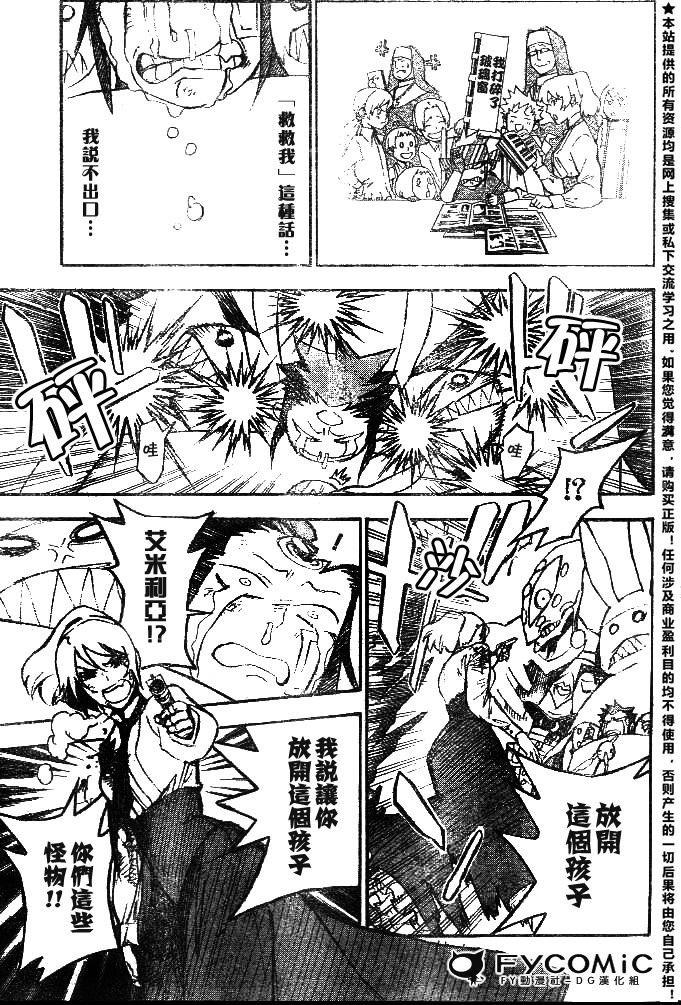 第178话
