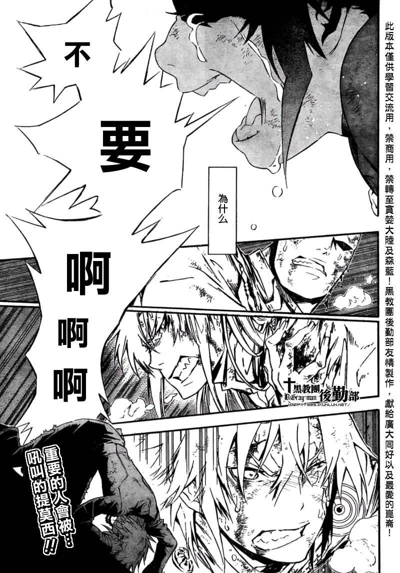 第179话