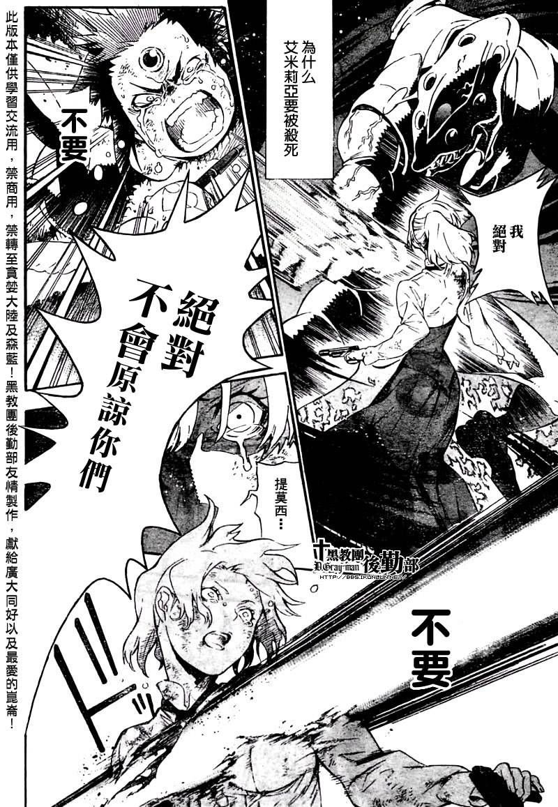 第179话