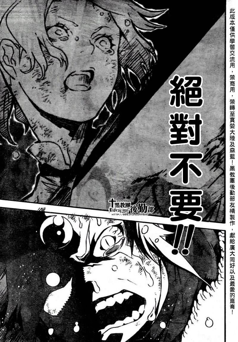 第179话