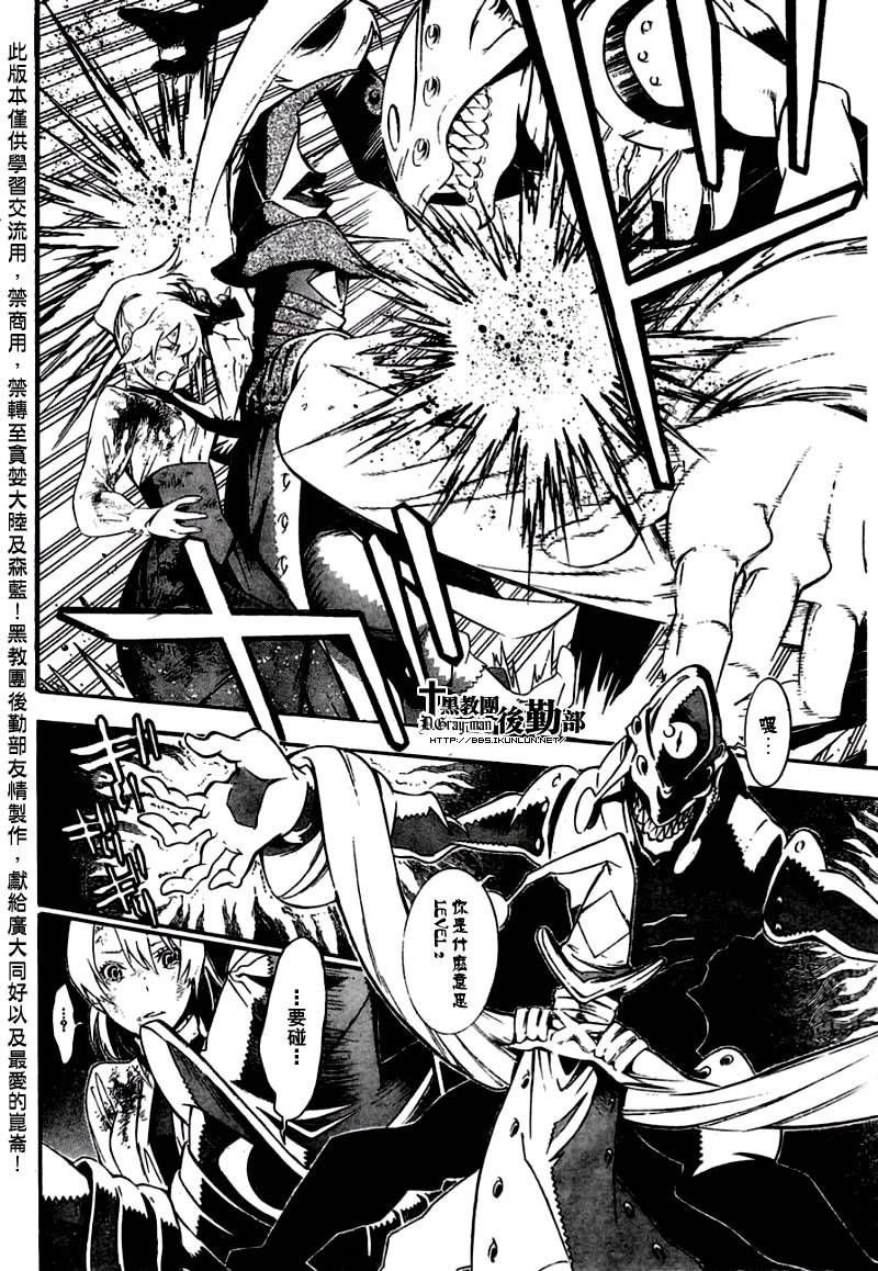 第179话