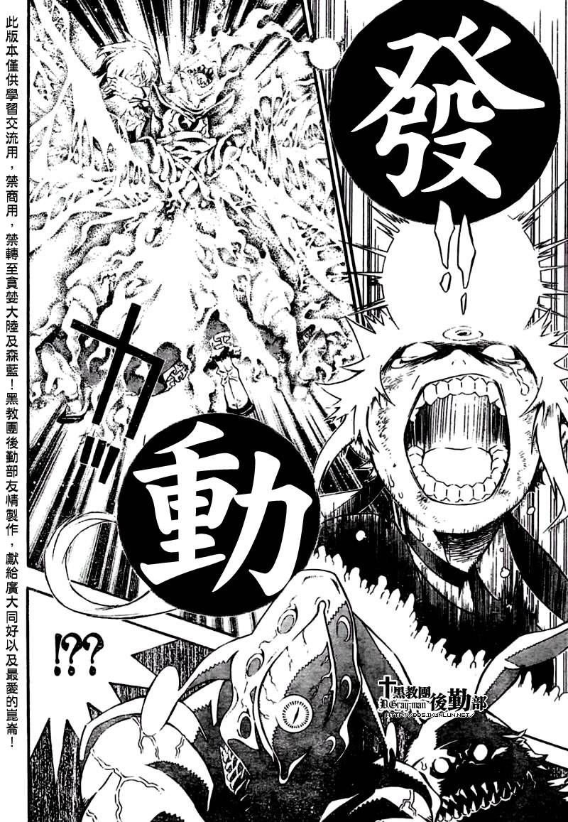 第179话