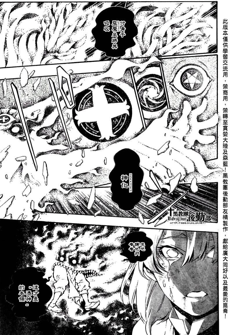 第179话