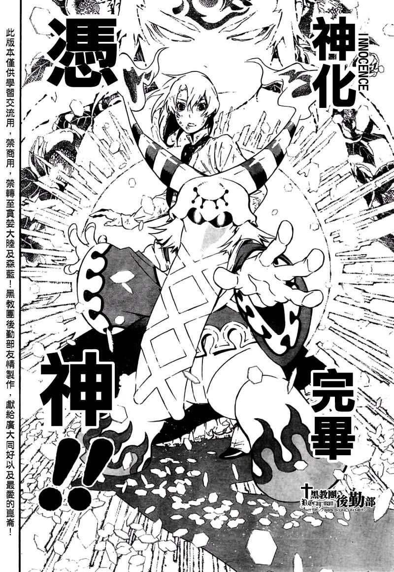 第179话