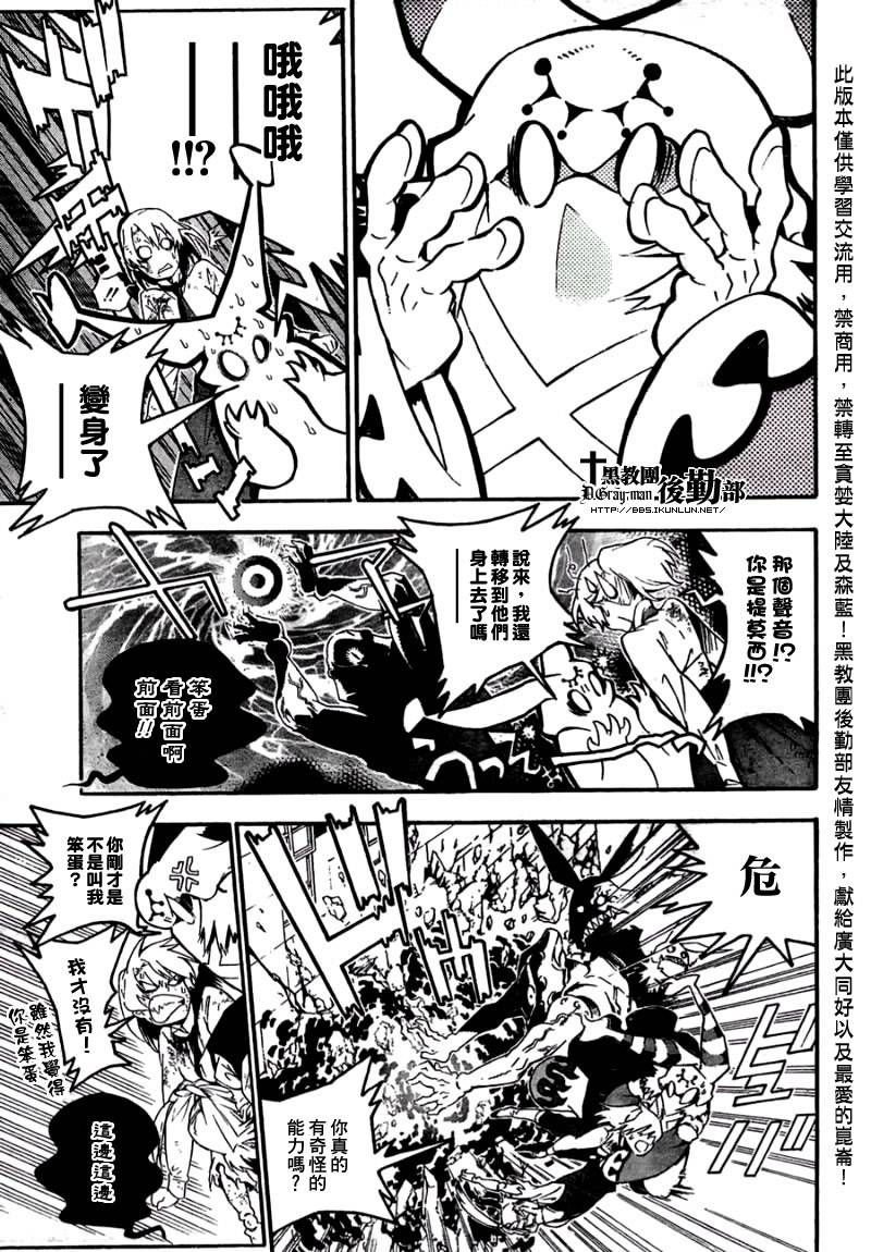 第179话