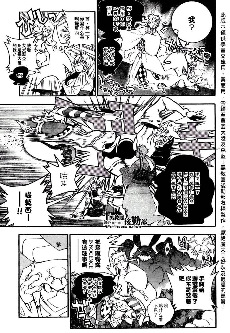 第179话