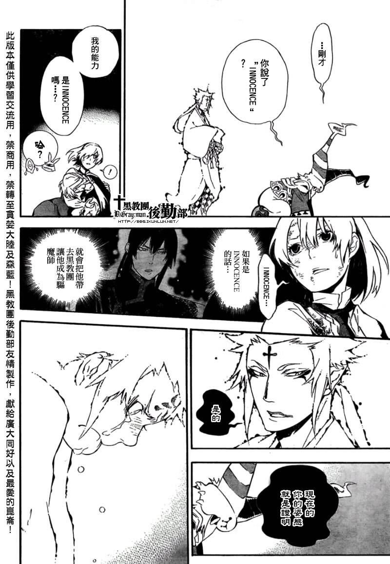 第179话