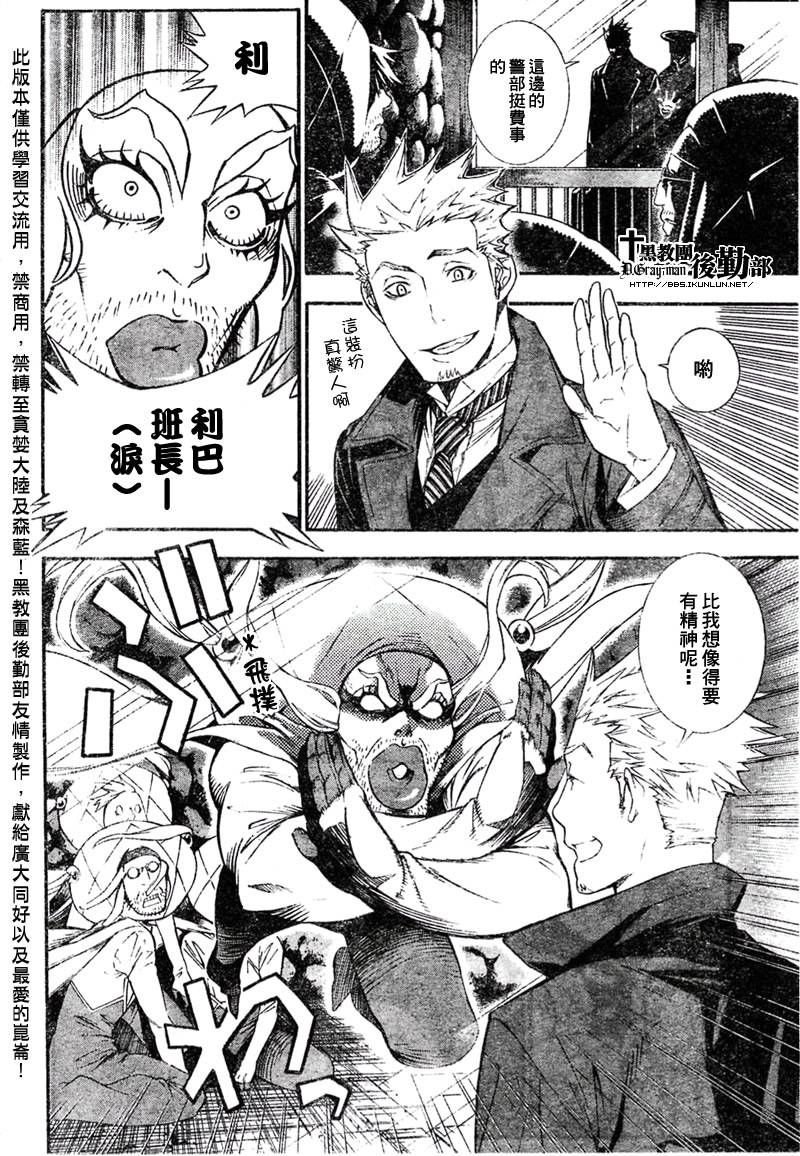第180话