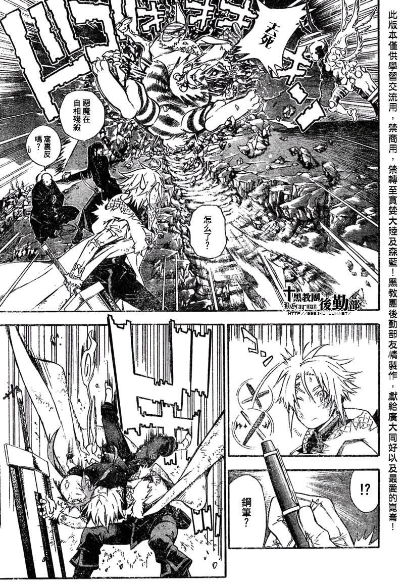 第180话