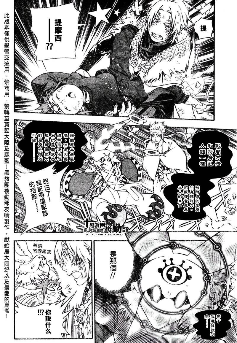 第180话