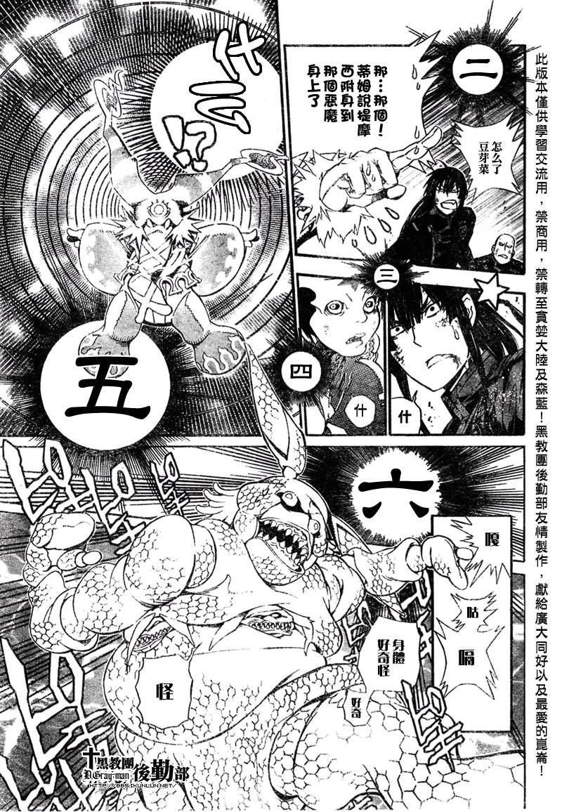 第180话