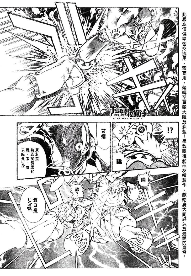 第180话