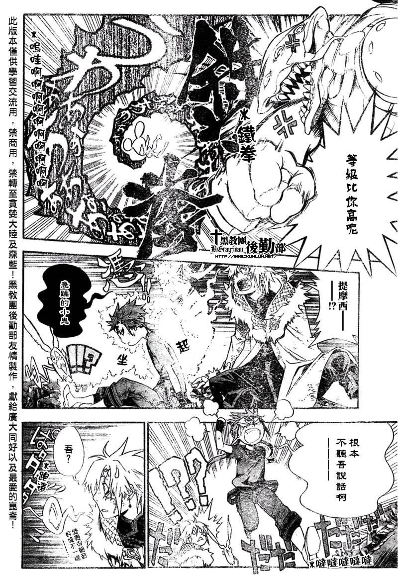 第180话