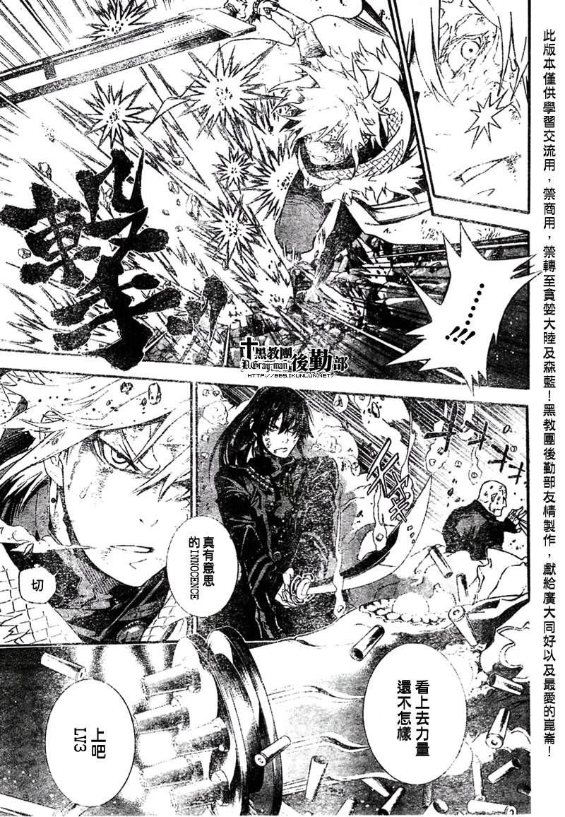 第180话