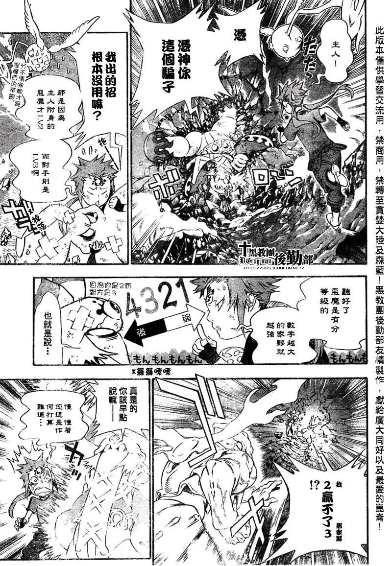 第180话