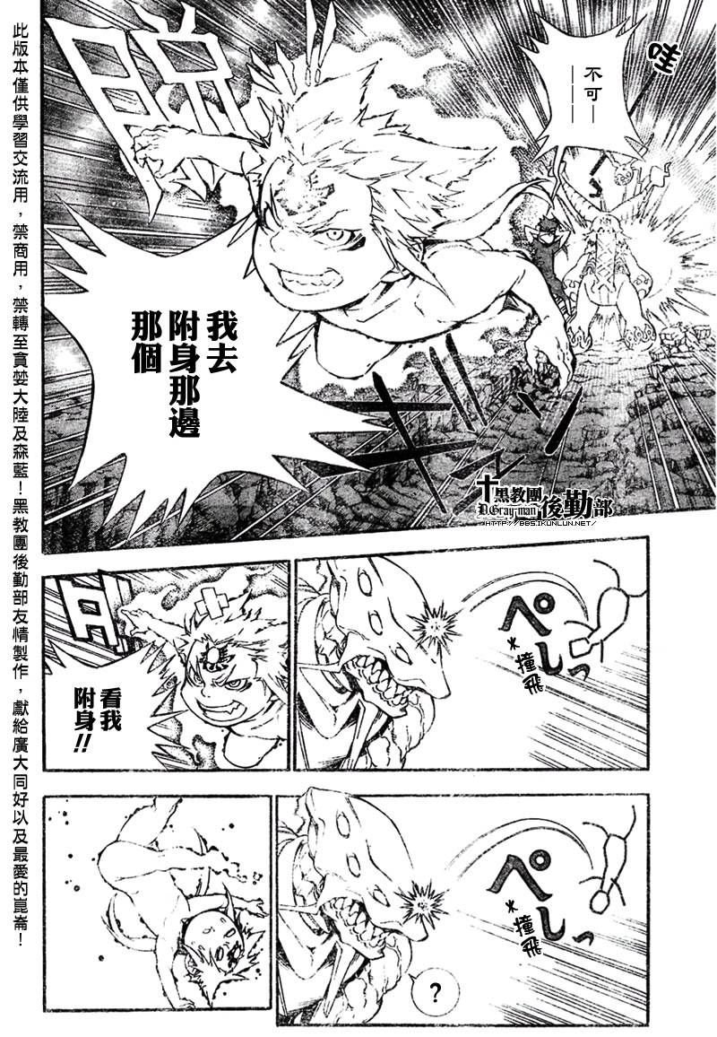 第180话