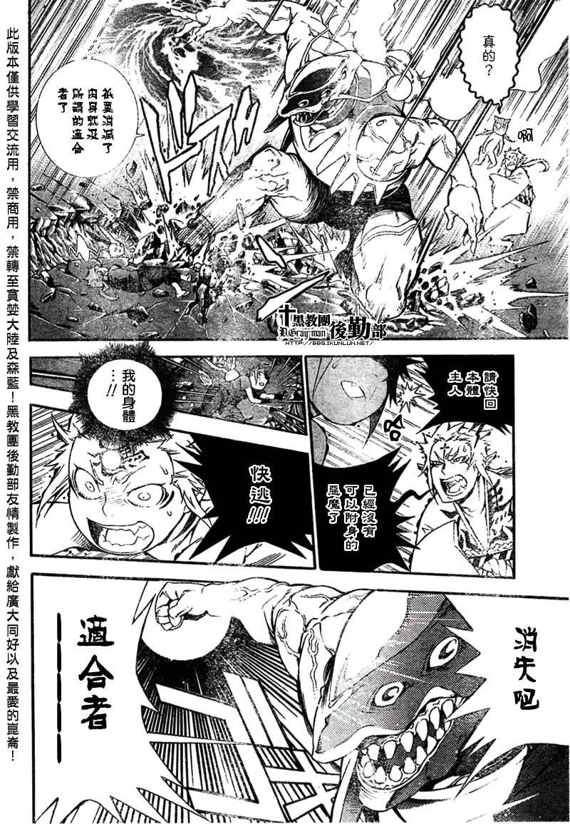 第180话