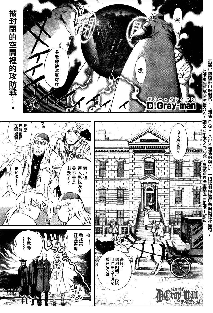 第181话