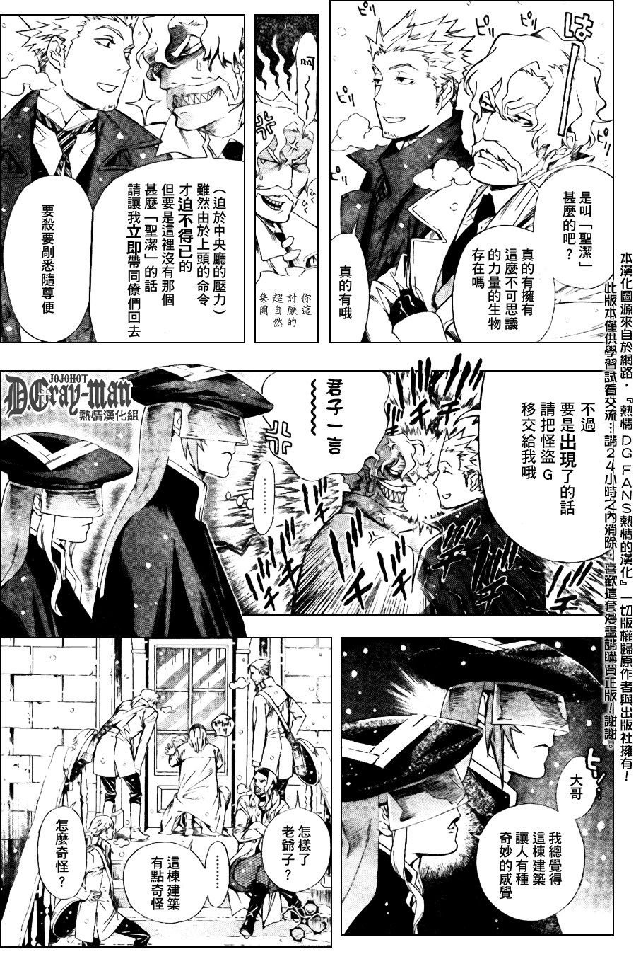 第181话