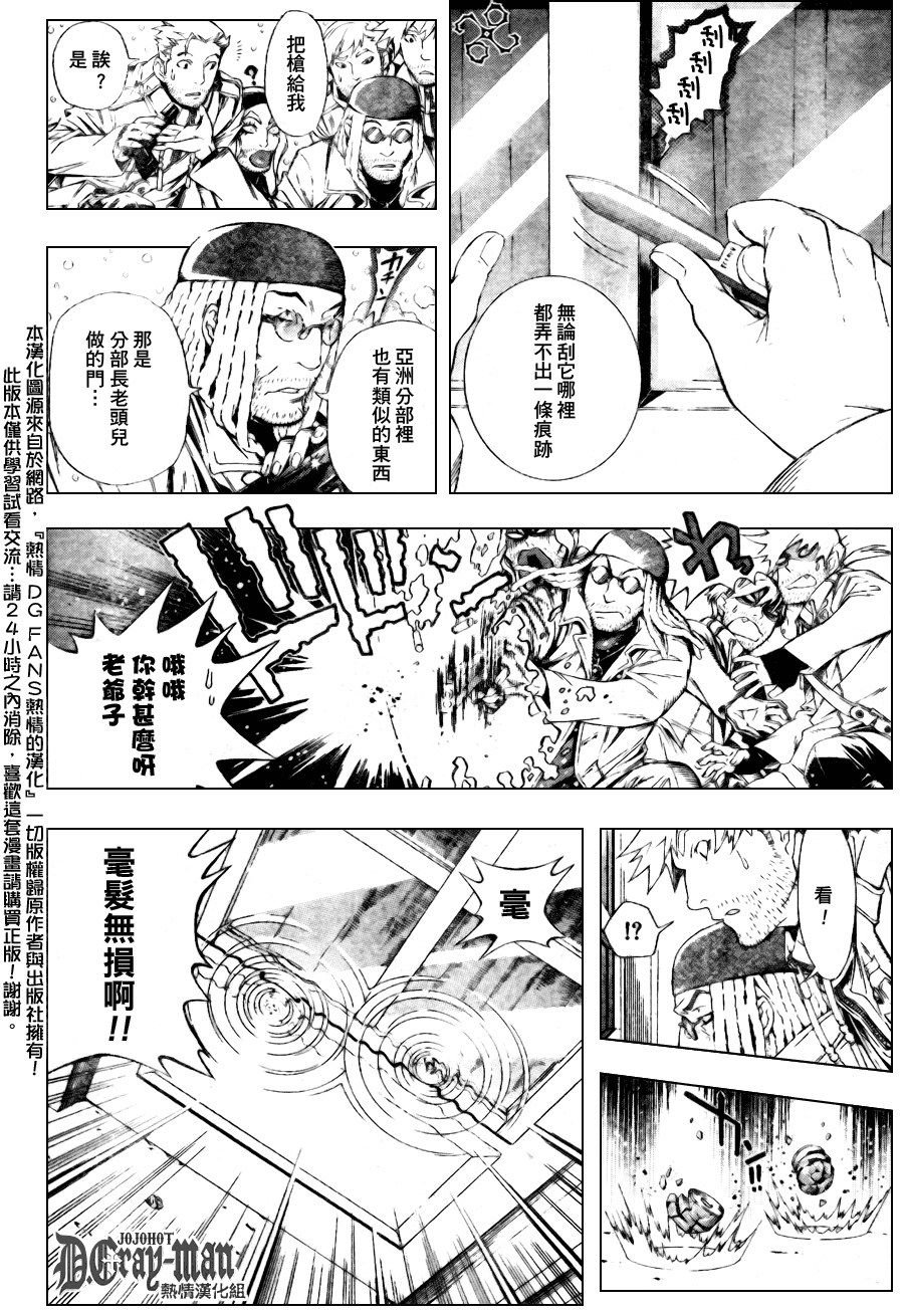 第181话