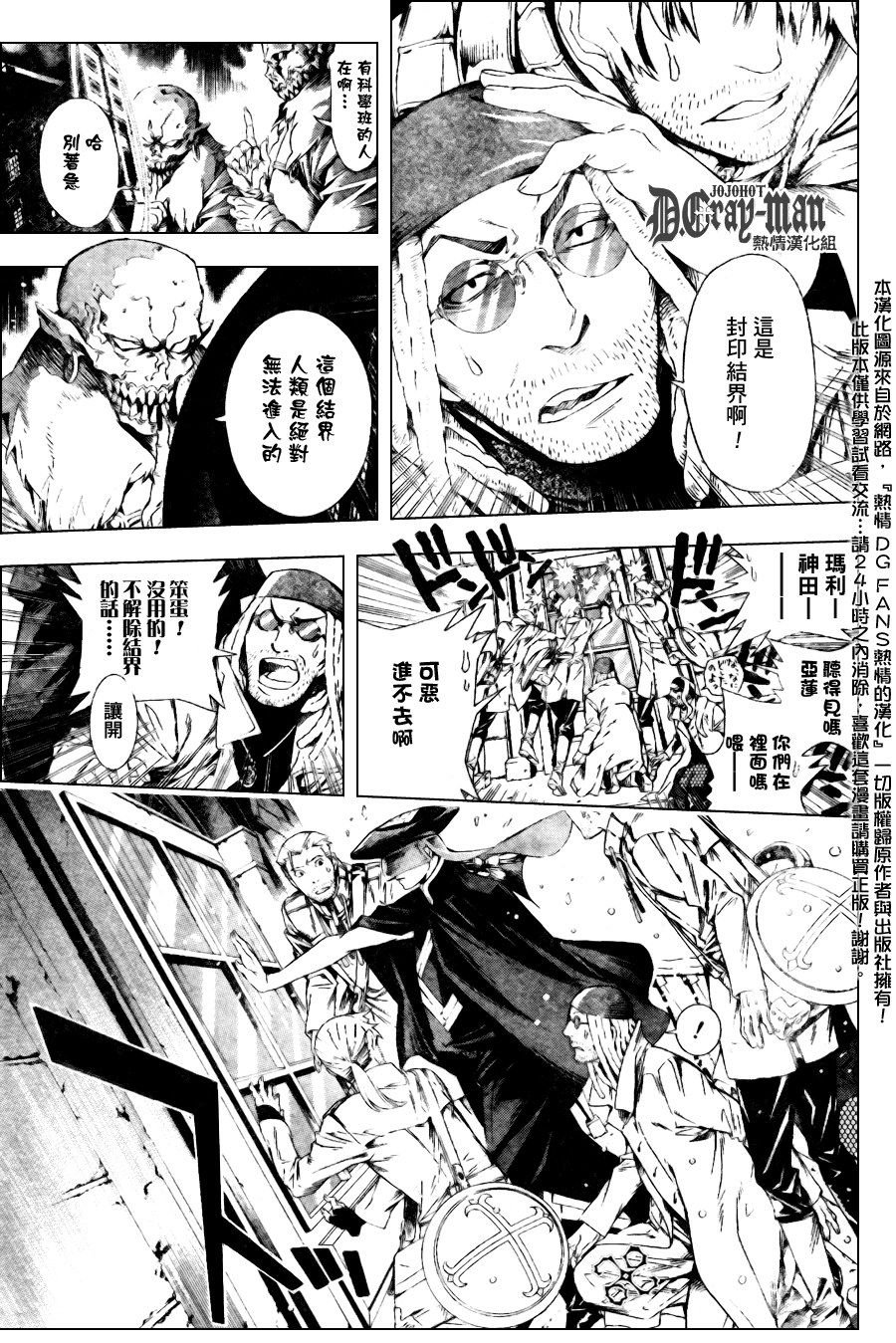 第181话