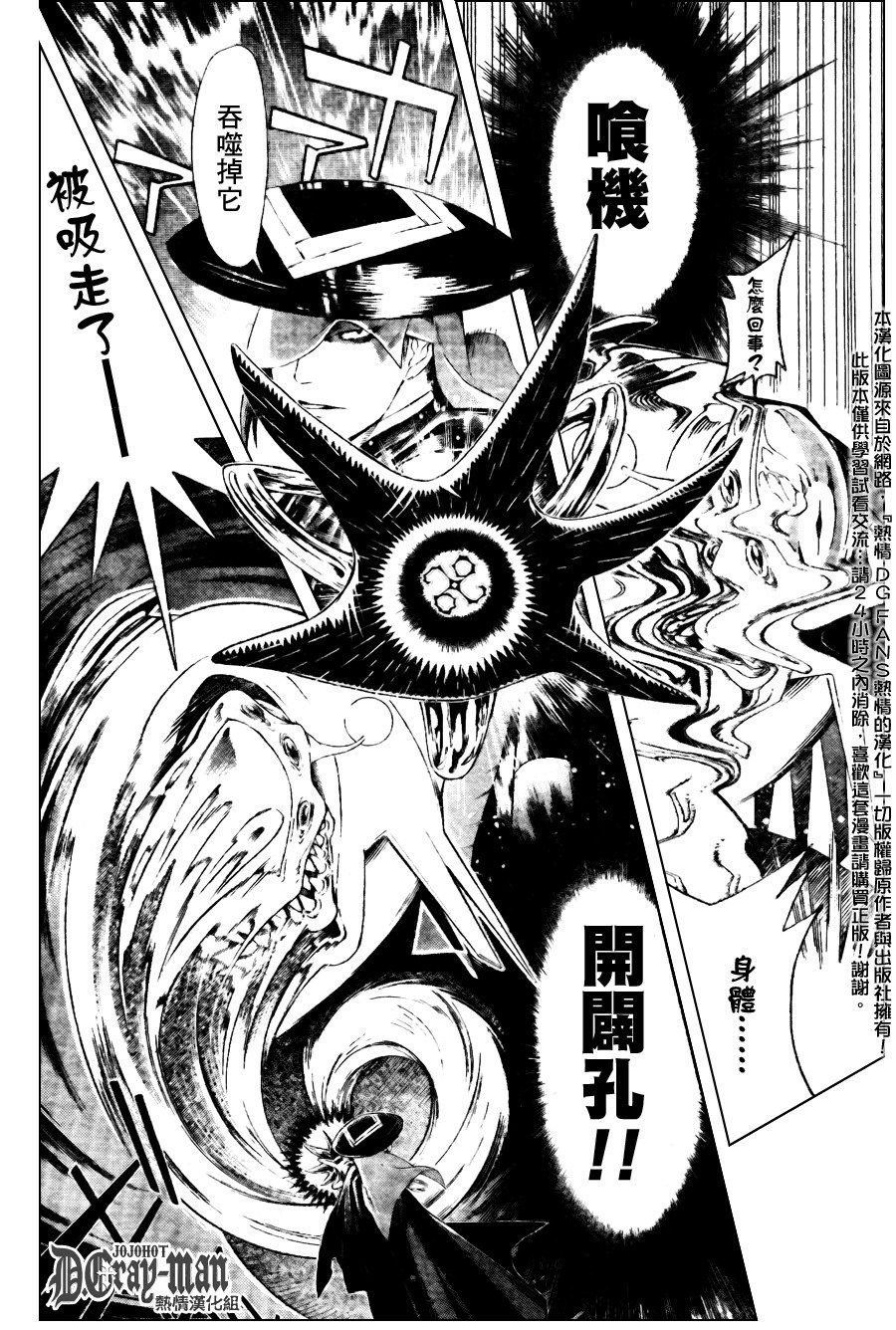 第181话