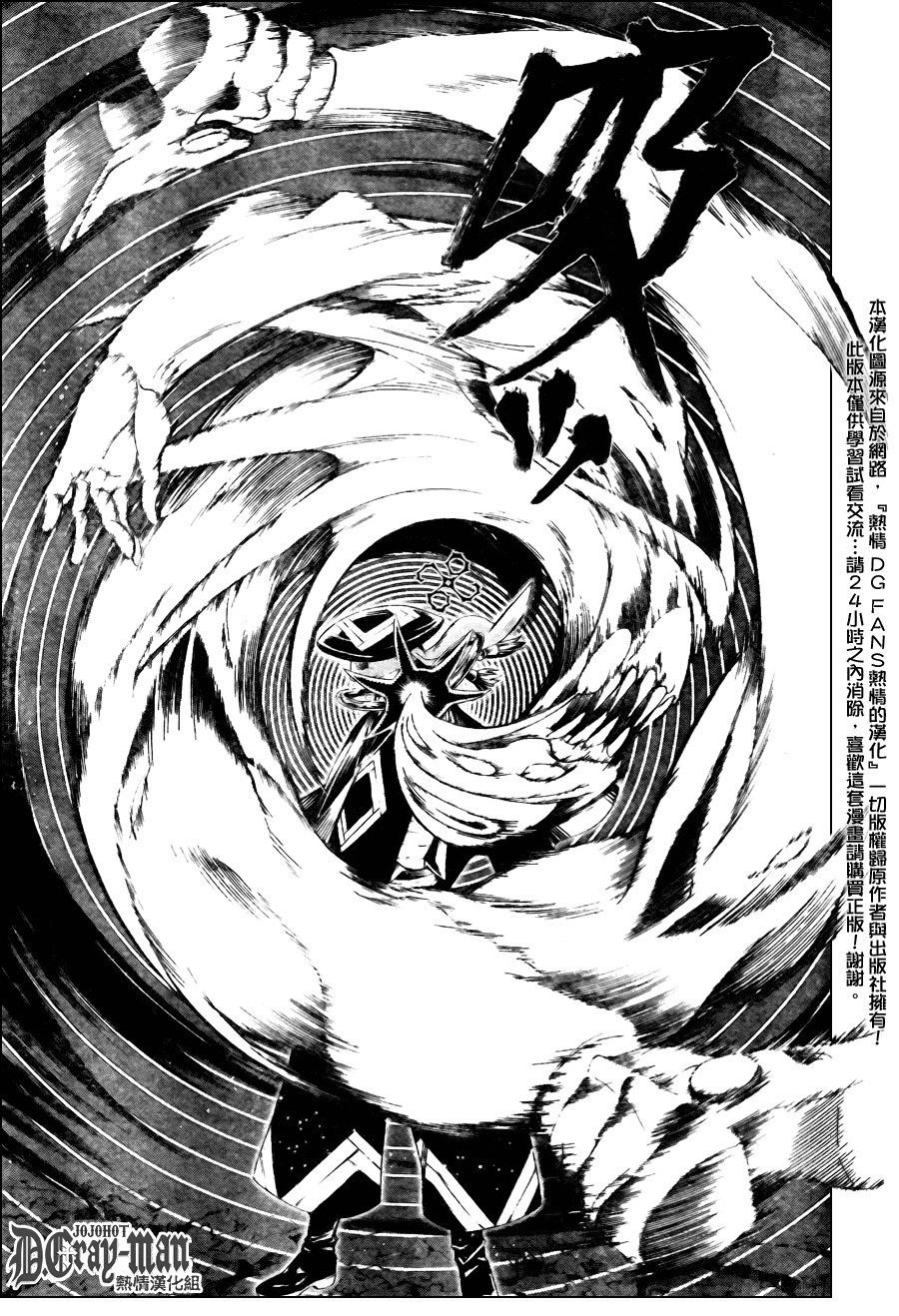 第181话