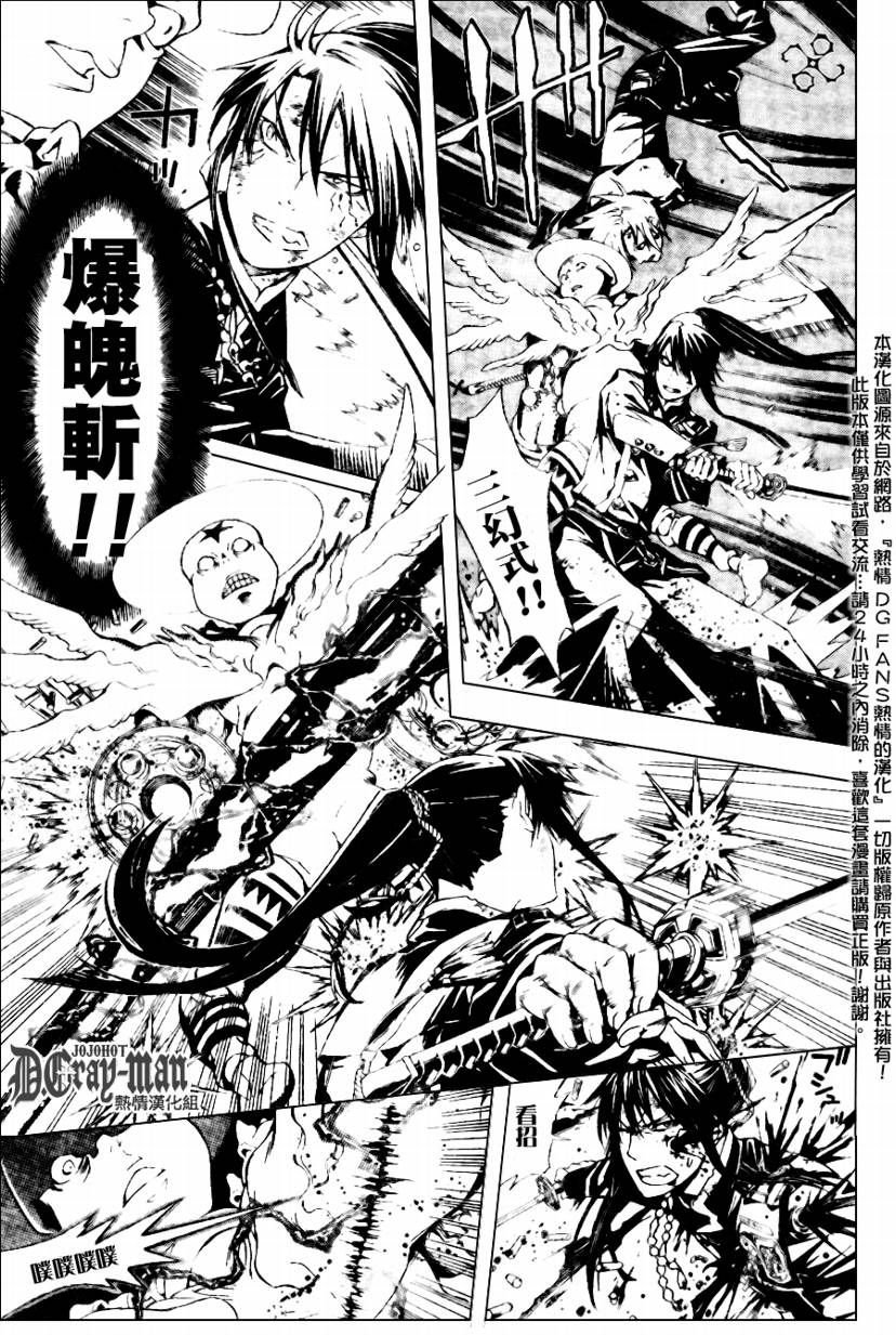第182话