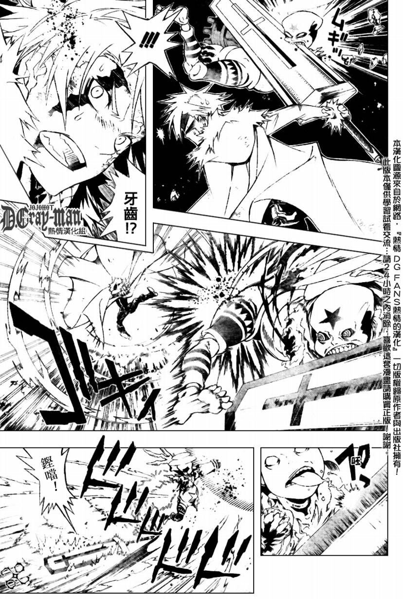 第182话