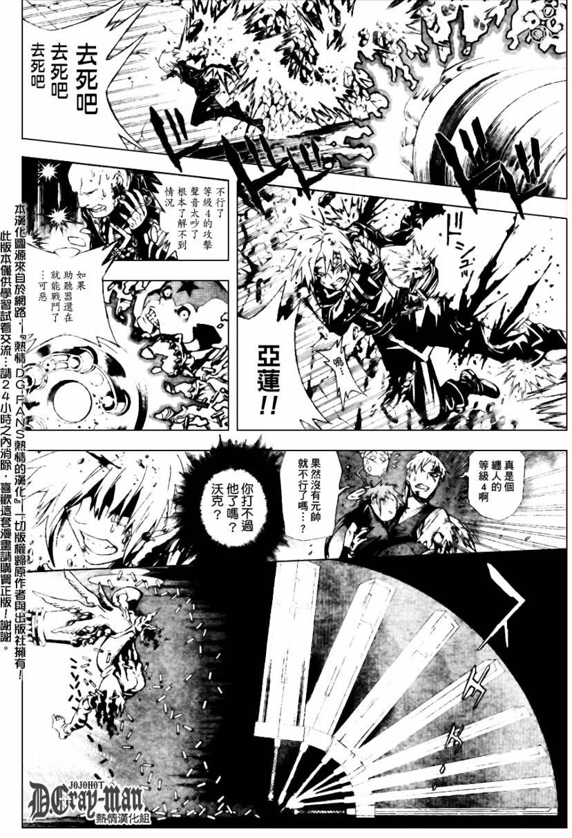第182话