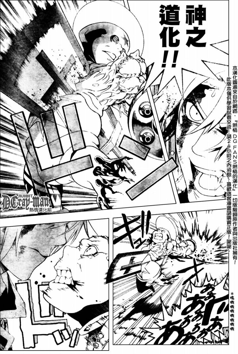 第182话