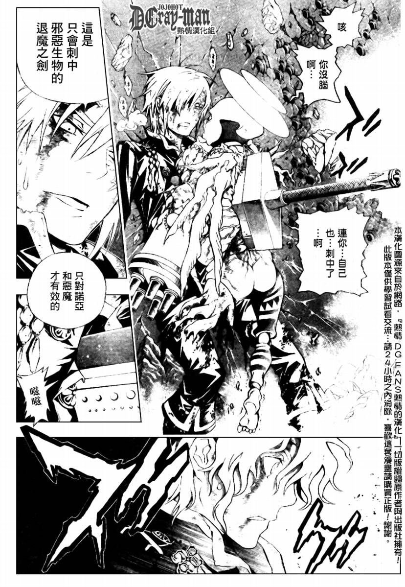 第182话