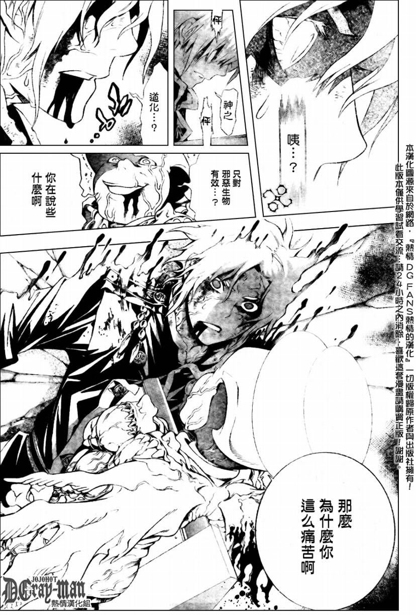 第182话