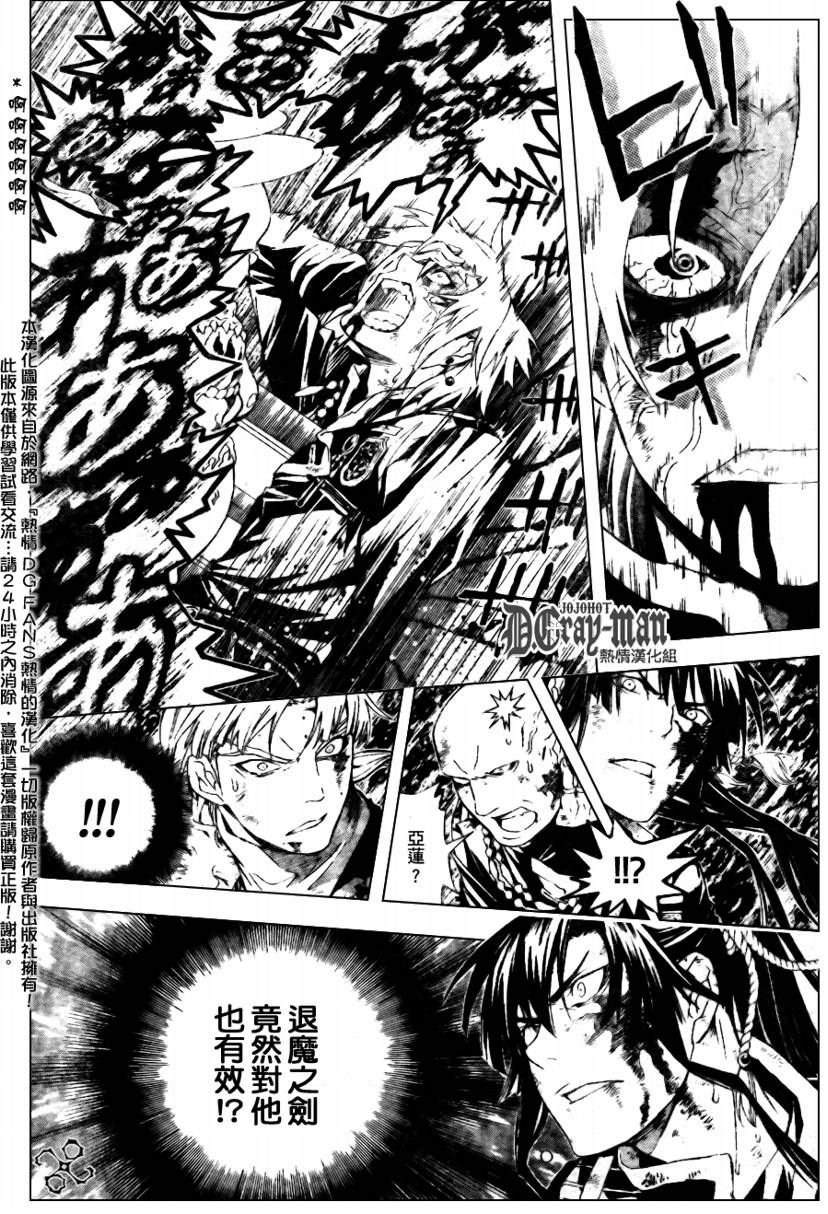第182话