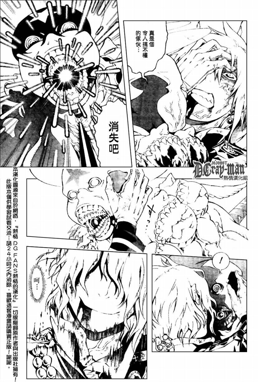 第182话