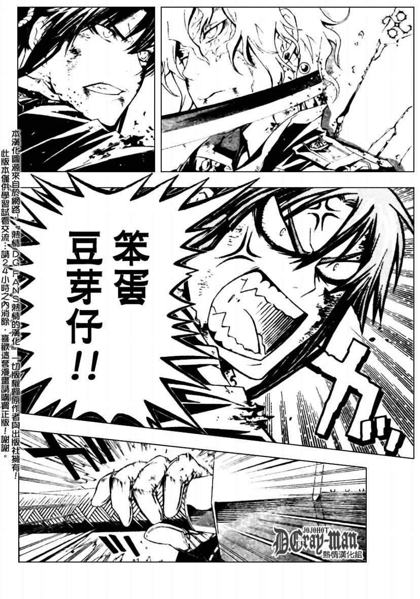 第182话