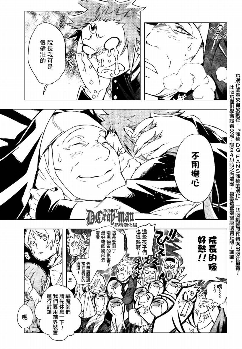 第183话