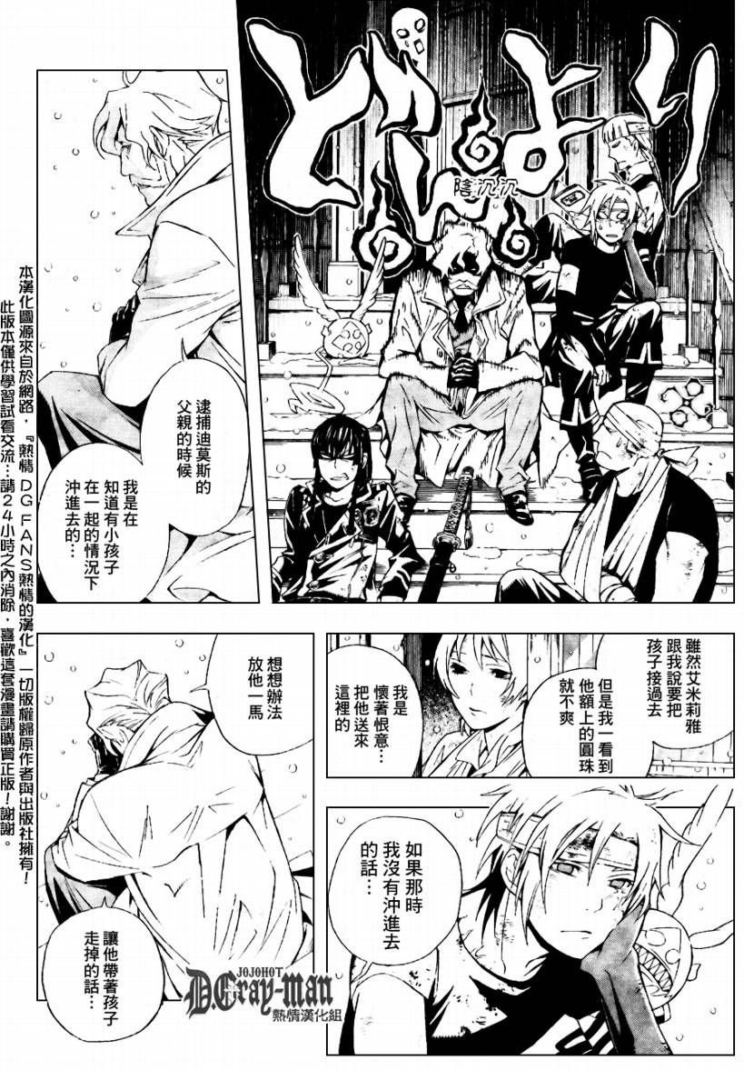 第183话