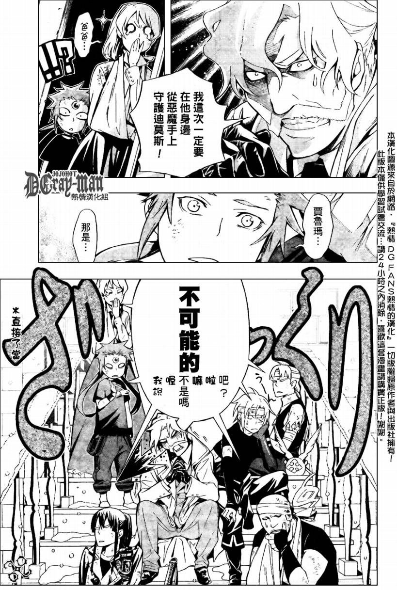 第183话