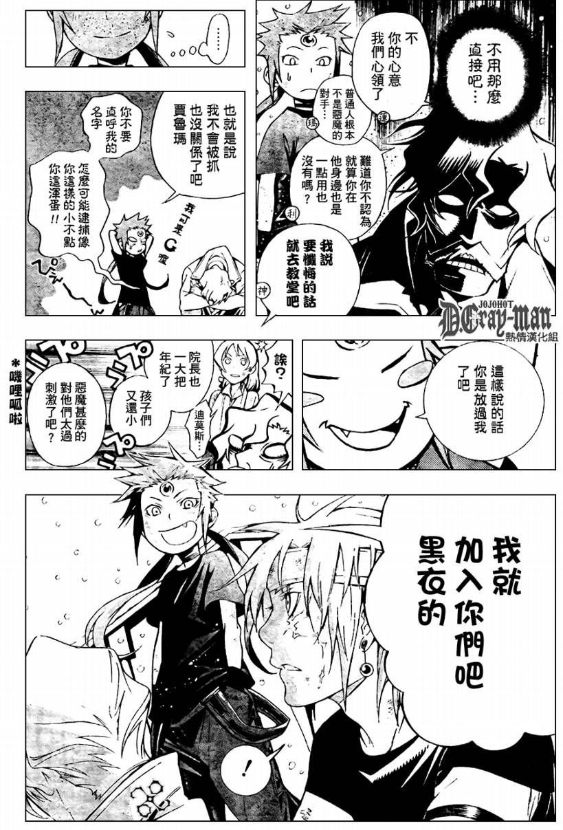 第183话