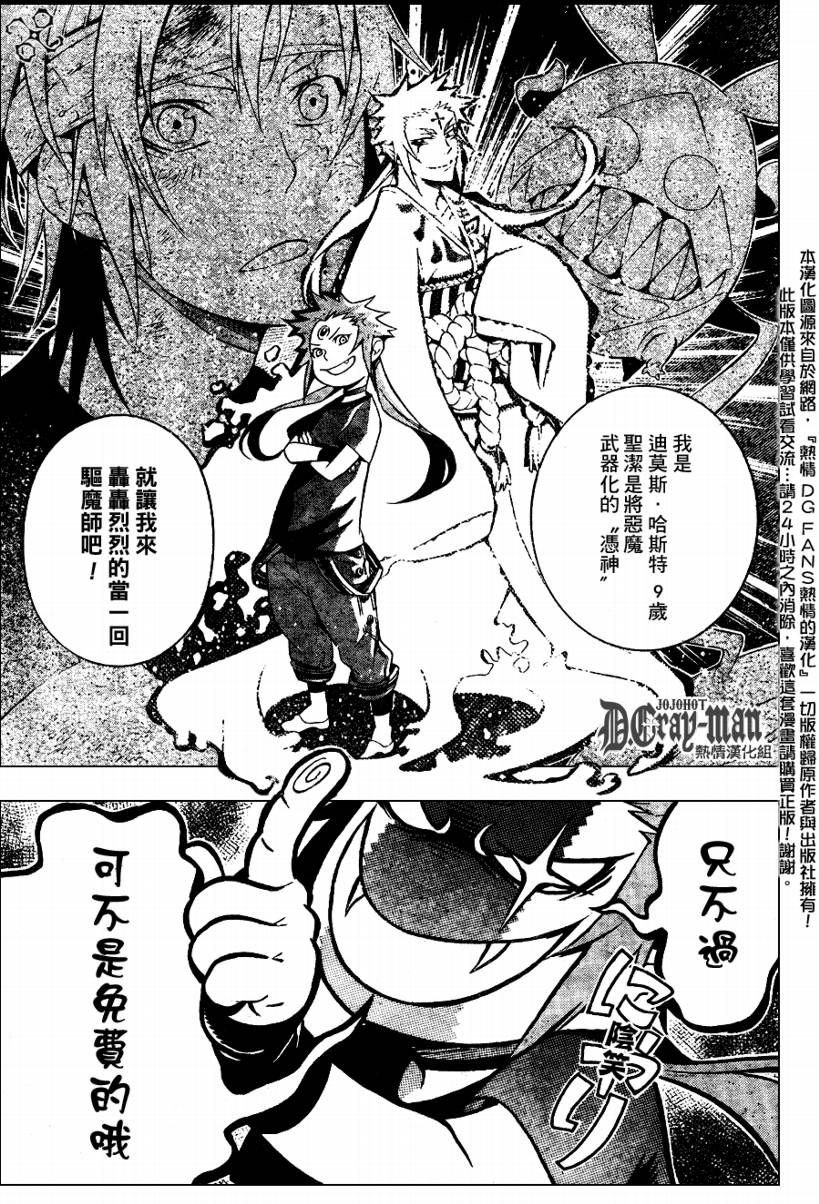 第183话