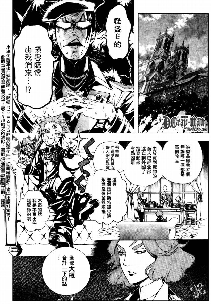 第183话