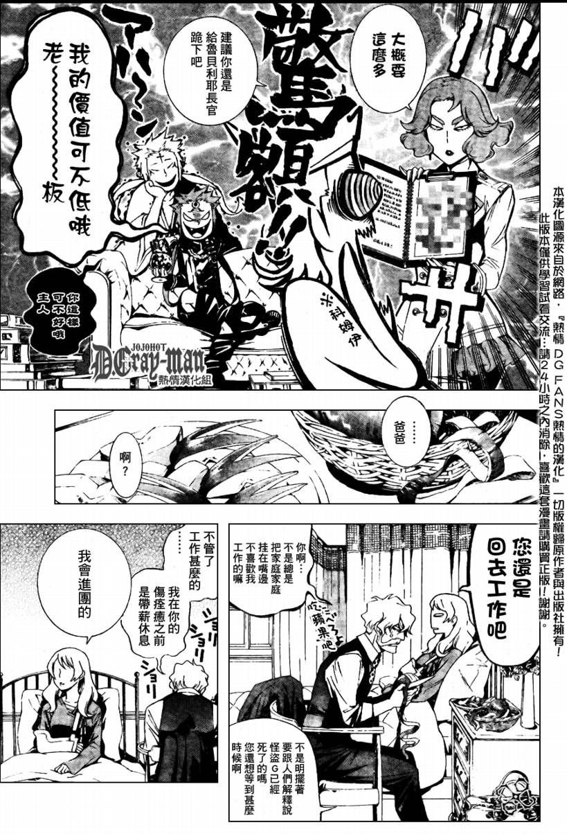 第183话