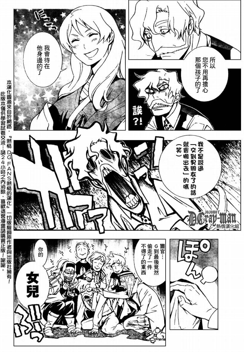 第183话