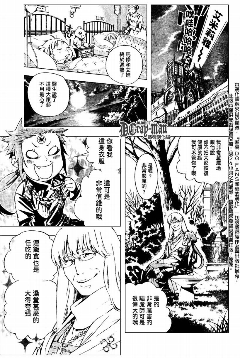 第183话